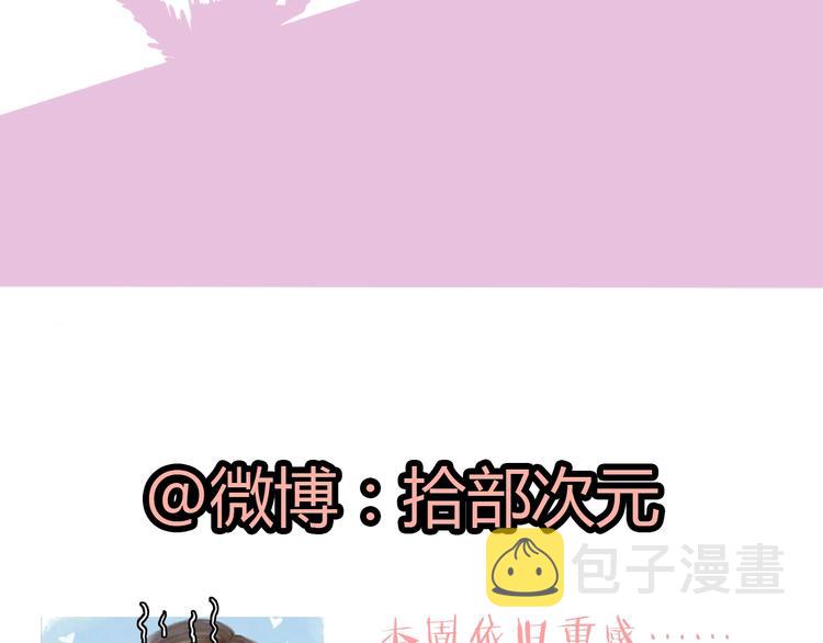 第15话 心计78