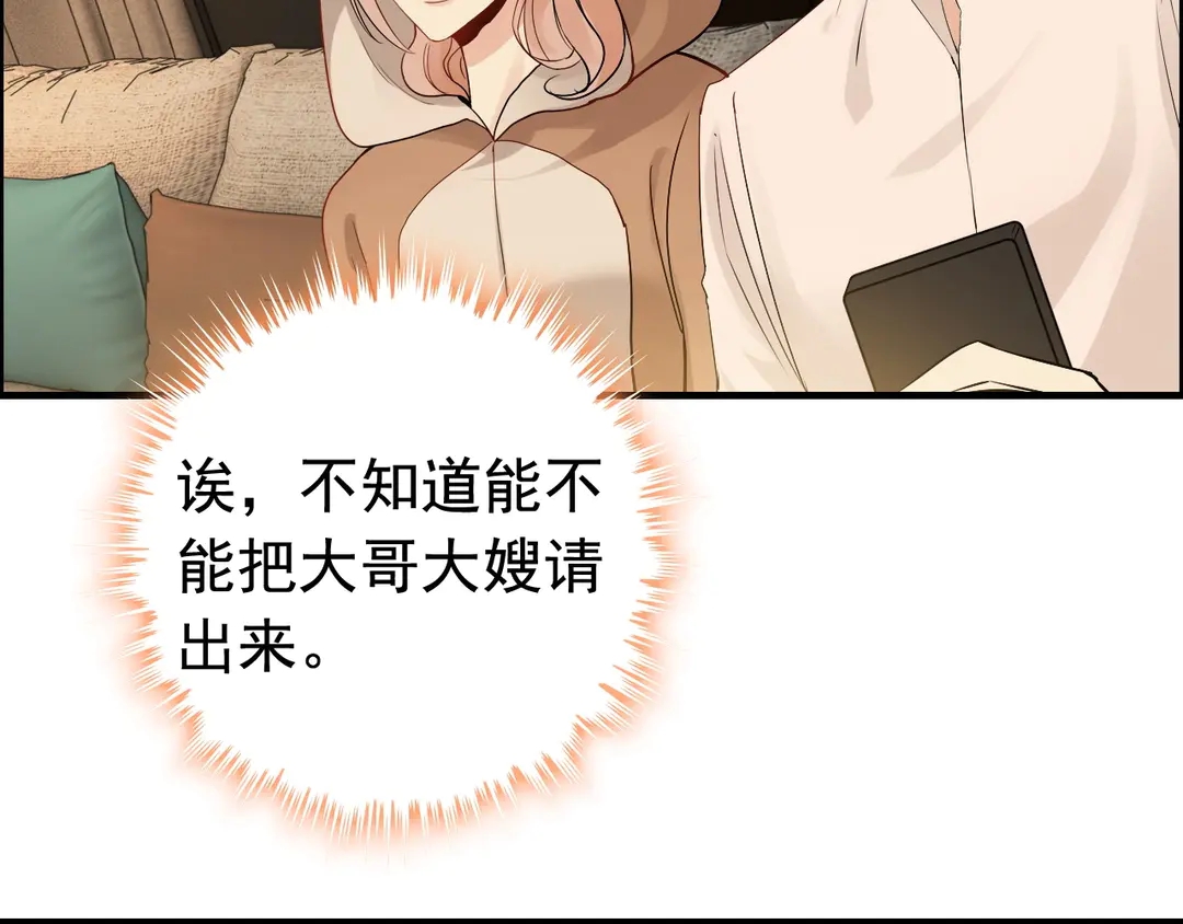 第274话 鸿门宴？64