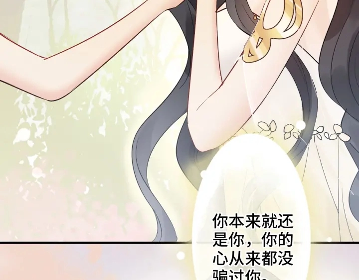 第333话 总裁又玩脱了40