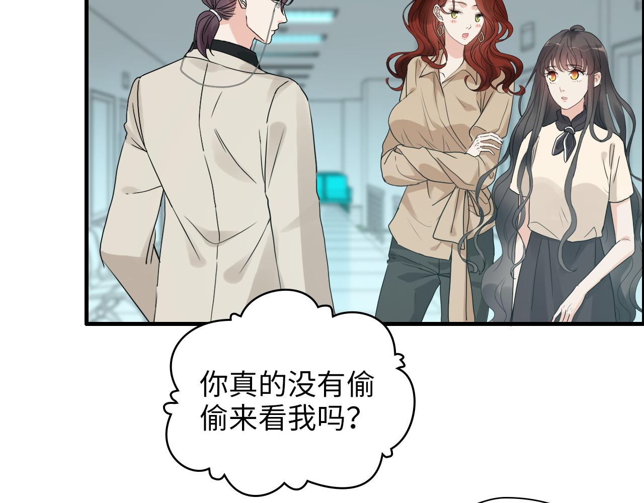 第441话 尹御晗与公爵爷爷76