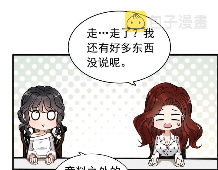 第248话 片场惊现“塞班”？63