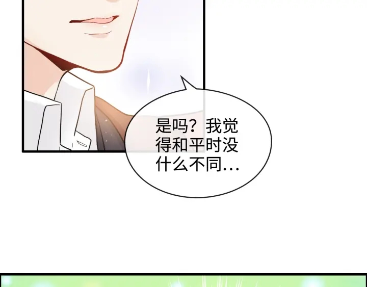 第316话 你的嘴唇，想尝试下9