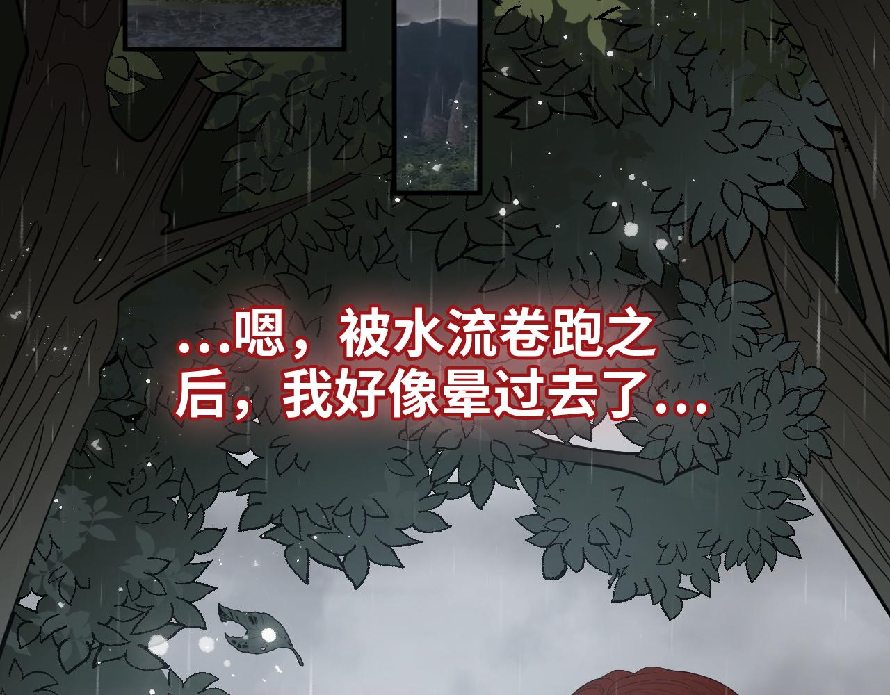 第468话 荒岛4