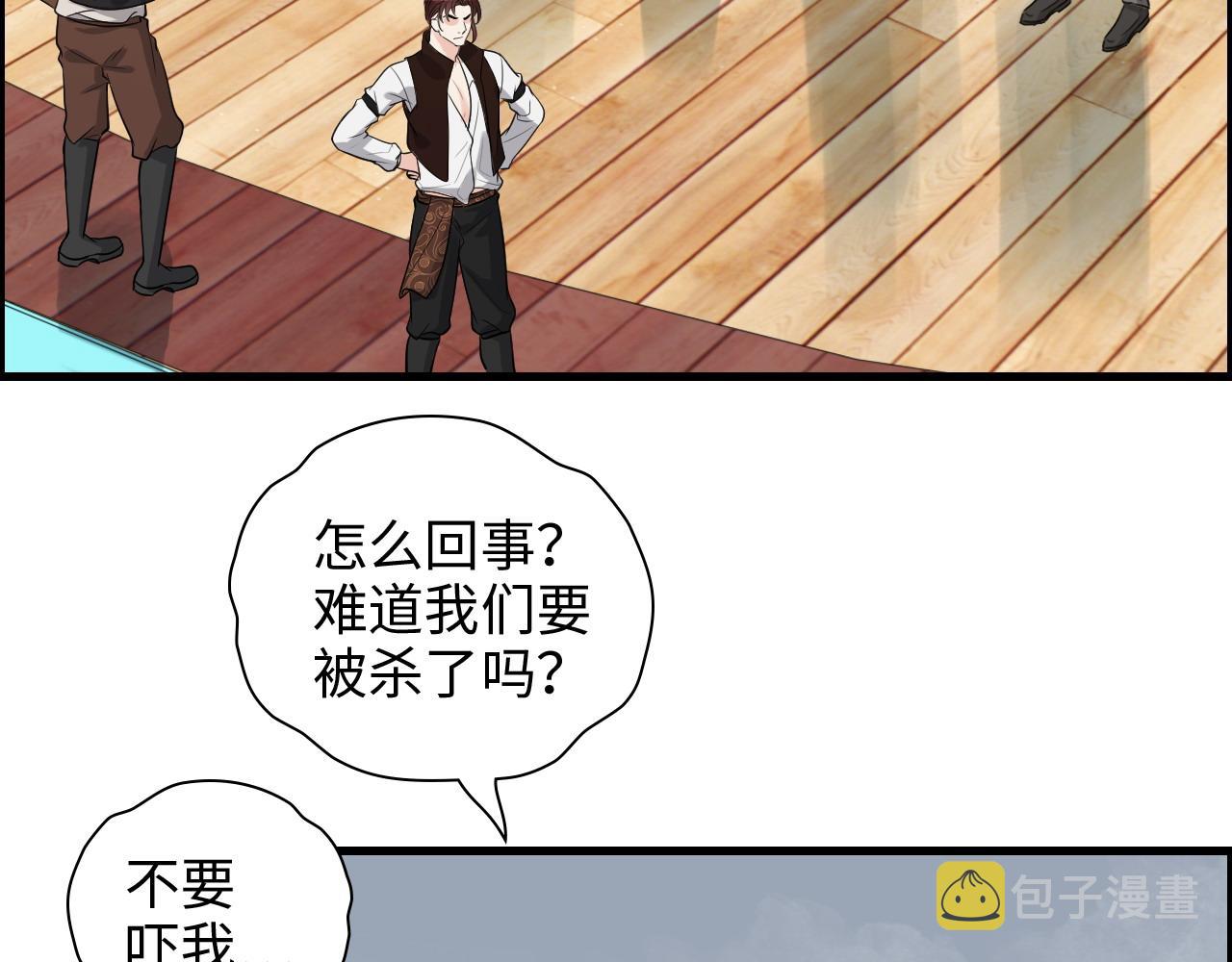 第454话 兮兮音律传意74
