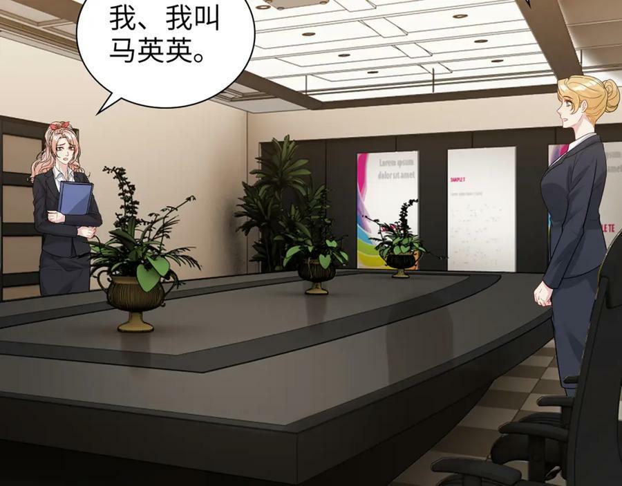 第528话 好油啊！拙劣的演技65
