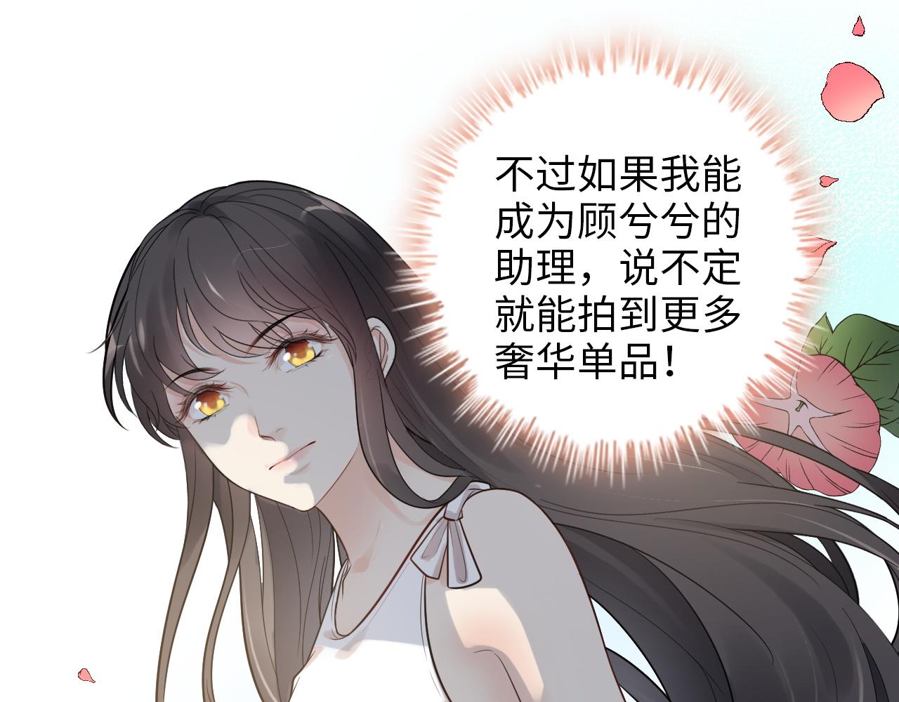 第497话 多事之秋17