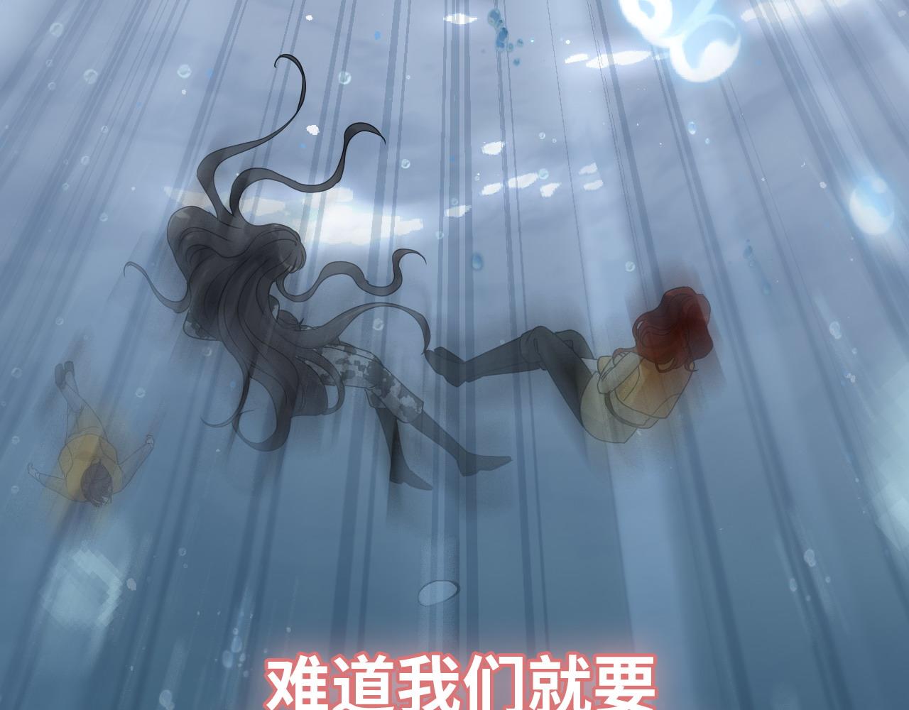 第465话 船只爆炸！跳海求生！72