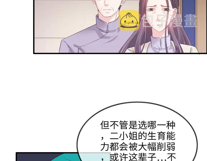 第301话 尹总，放过兮兮吧！50
