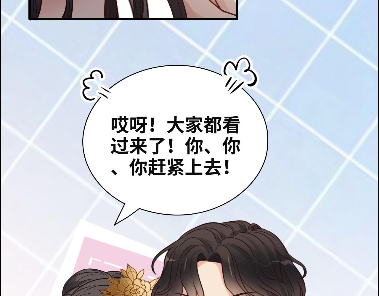 第385话 暴风雨前的平静87