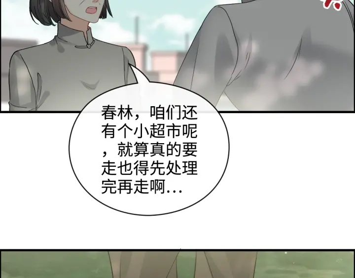 第351话 尹司宸的父亲？85