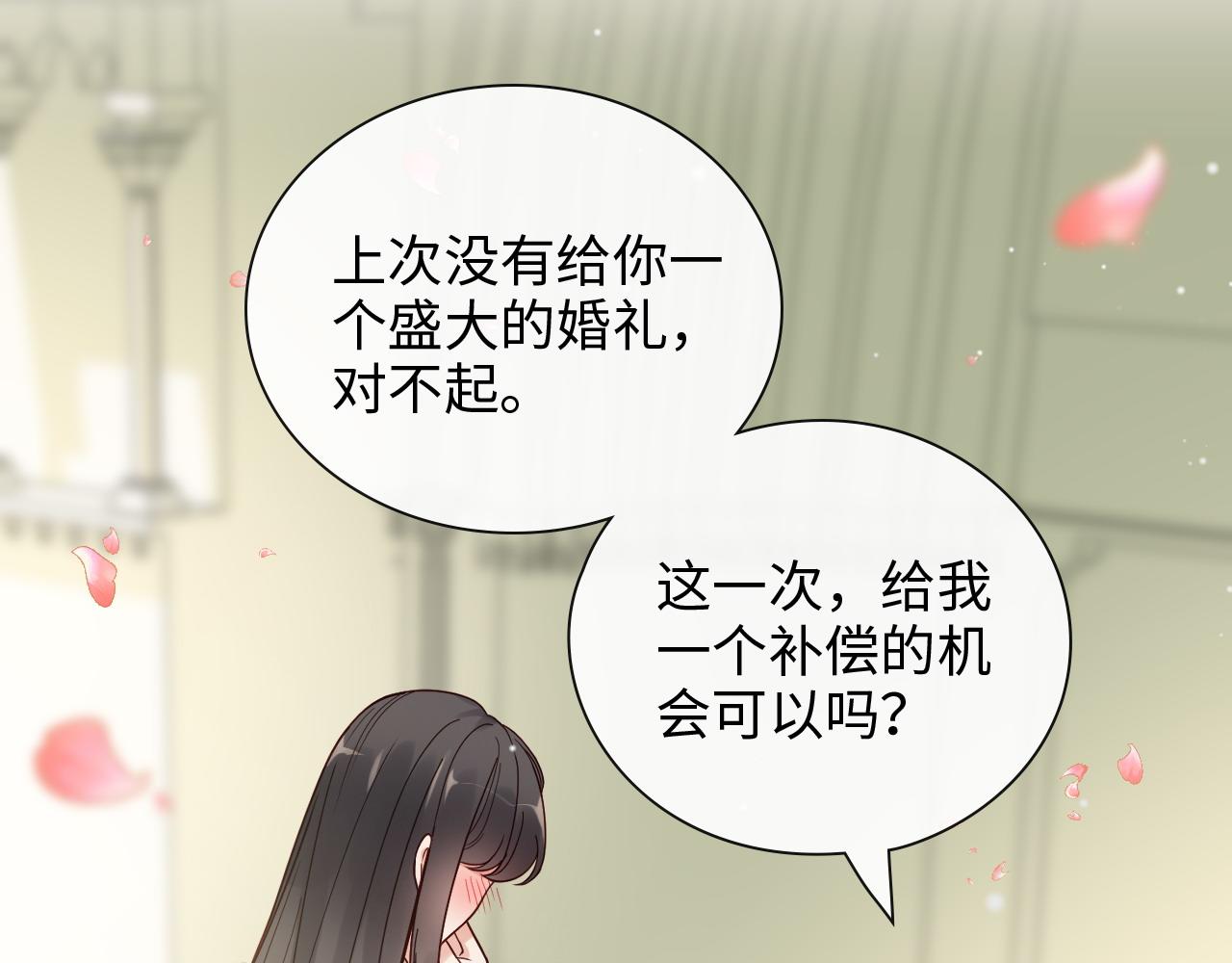 第396话 花海下的求婚55