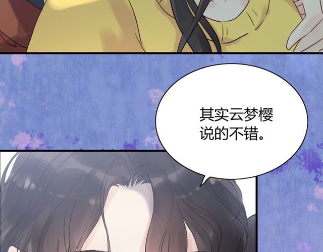 第166话 一切都在计划之内！15