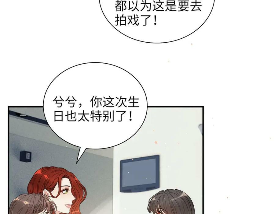 第517话 给母亲的礼物53