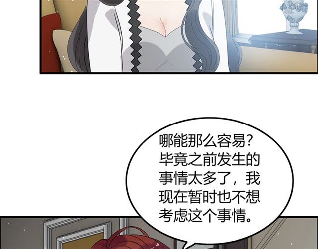 第233话 眼下得意就行86