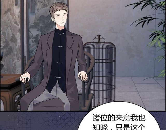 第177话 这个男人很危险48