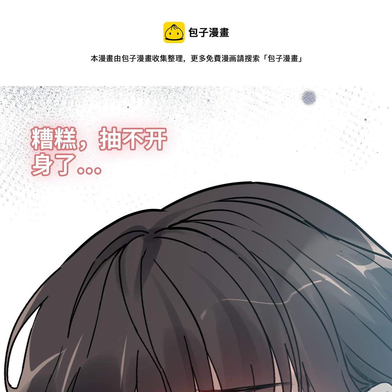 第425话 菲尔家族大秘密！20