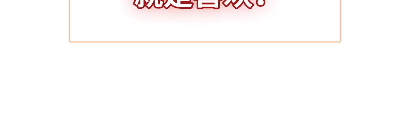 第445话 爱情就像暴风雨92