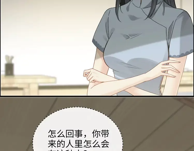 第374话 这次，我来护着你4
