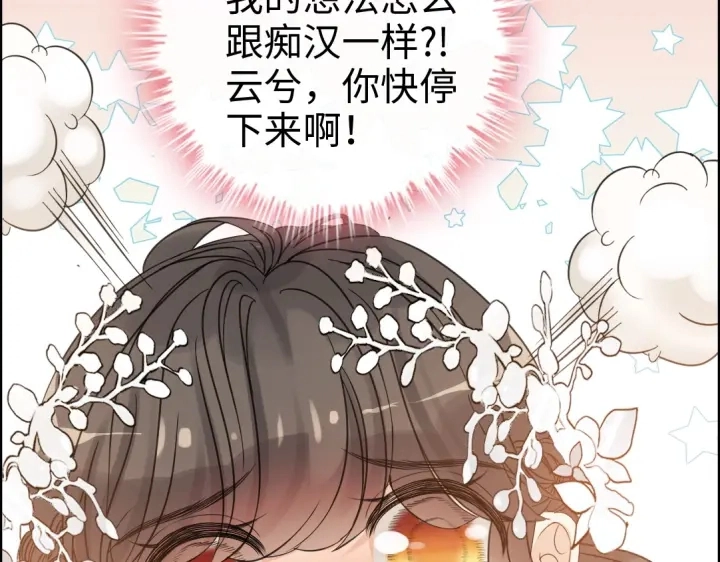 第309话 你眼里可只有我吗！39