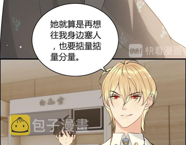 第207话 莫名的熟悉感76