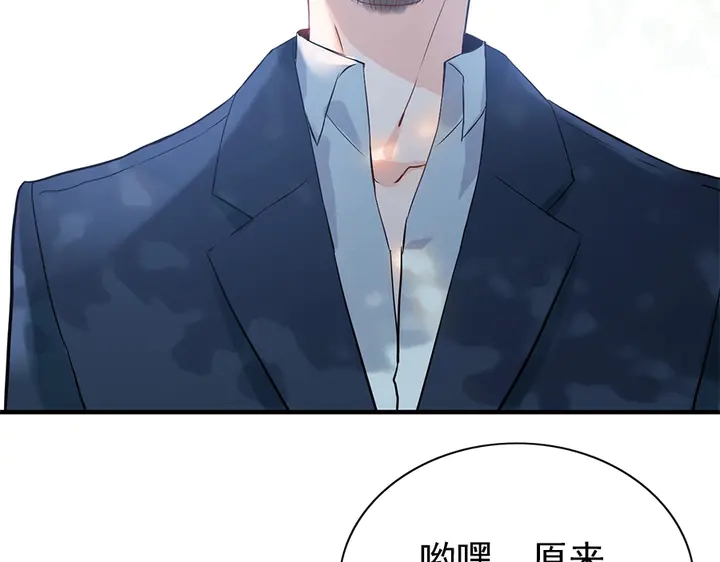第241话 撒谎被拆穿68