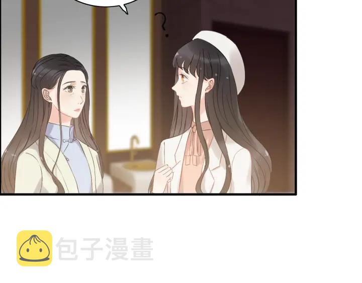 第109话 我一定认她做女儿！23