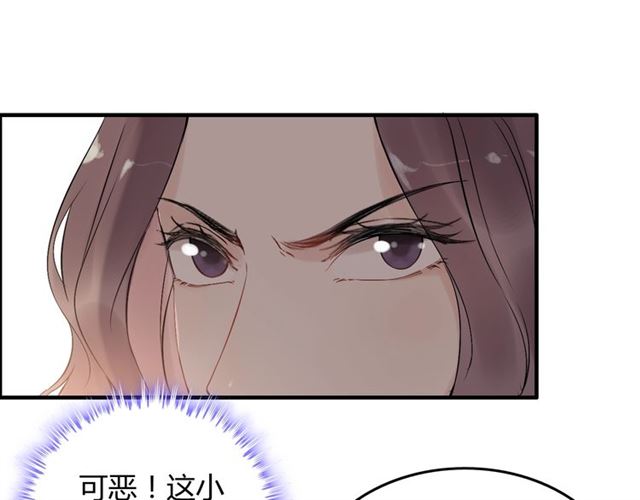 第199话 原配打脸小三！69