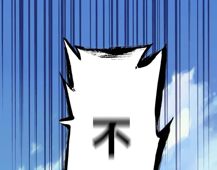 第300话 我永远在你身边55