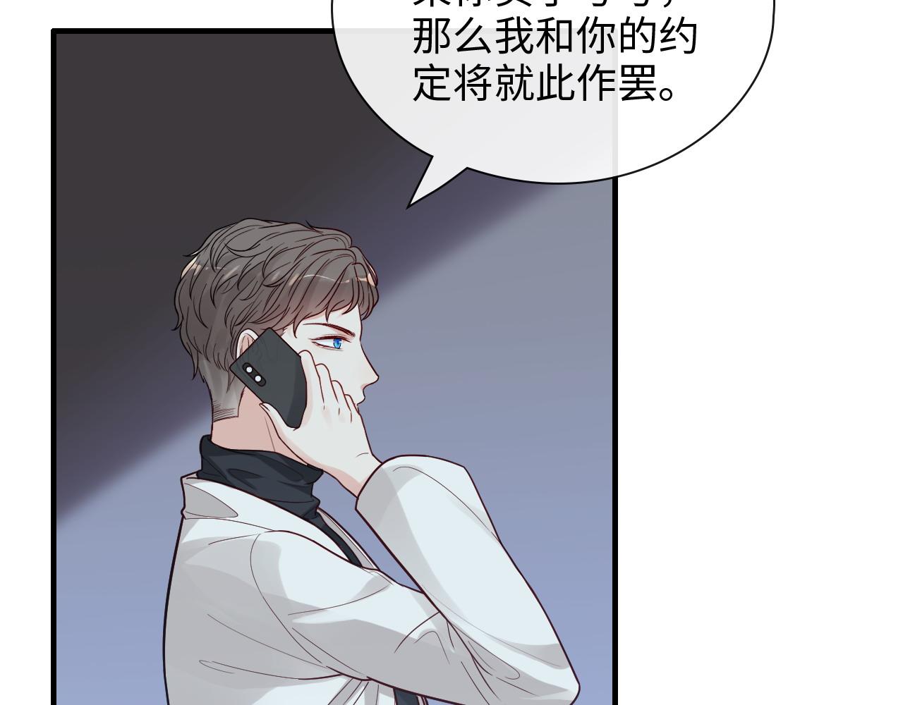 第392话 恢复记忆前的旅行51