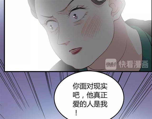 第167话 心怀鬼胎84