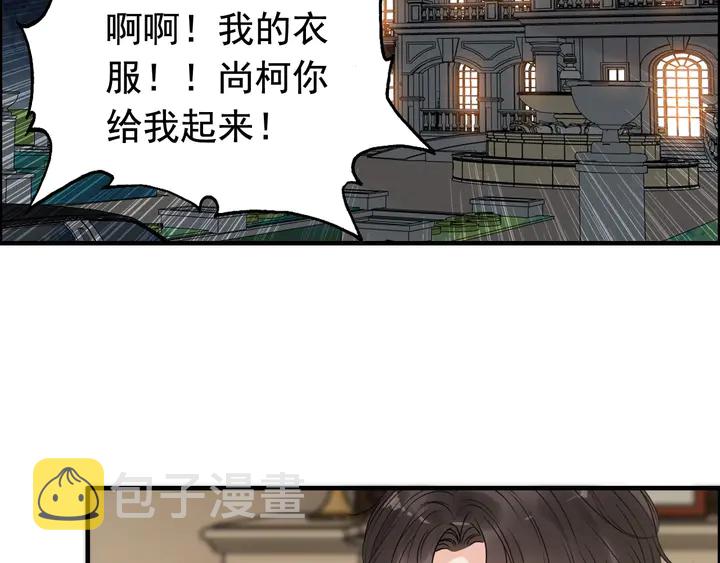 第245话 你真的喜欢她吗21