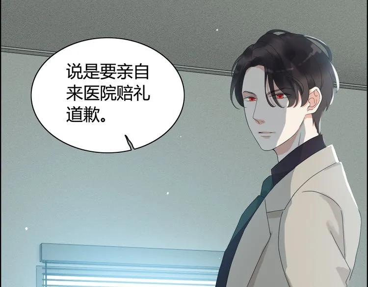 第53话 不好的预感88