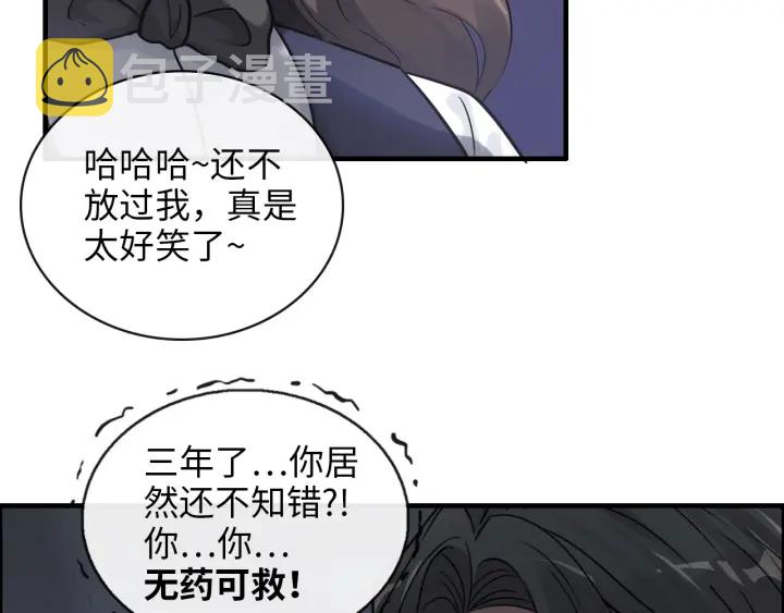 第344话 蒋徽音计划败坏66
