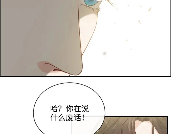 第339话 墨梓忻的抉择75