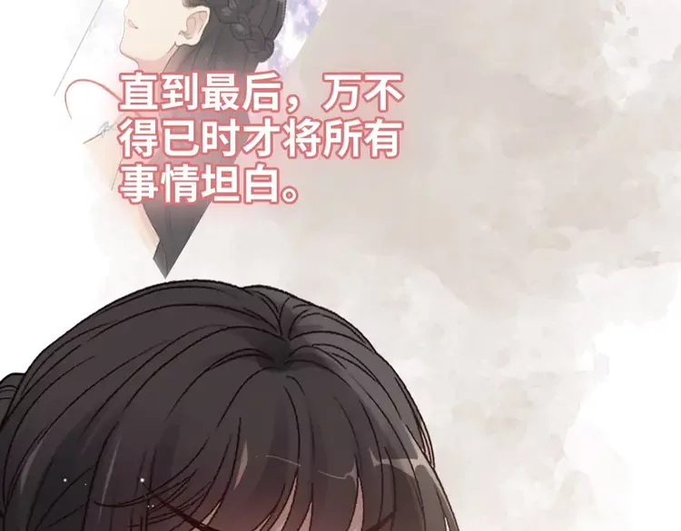 第373话 茶艺初试59