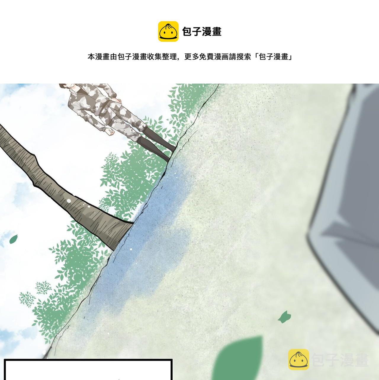 第493话 墨总释然49