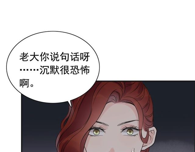 第181话 他也来了？！85