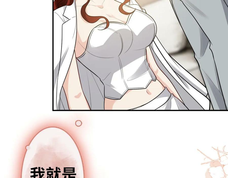第523话 向父亲坦白79