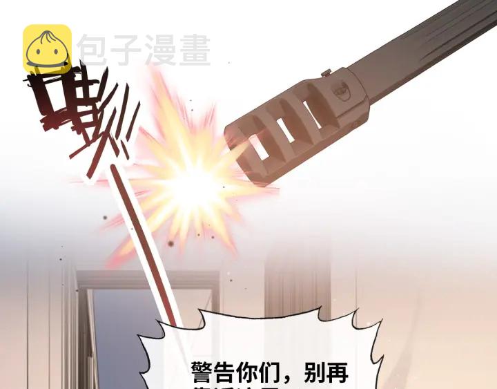 第311话 危机袭来！90