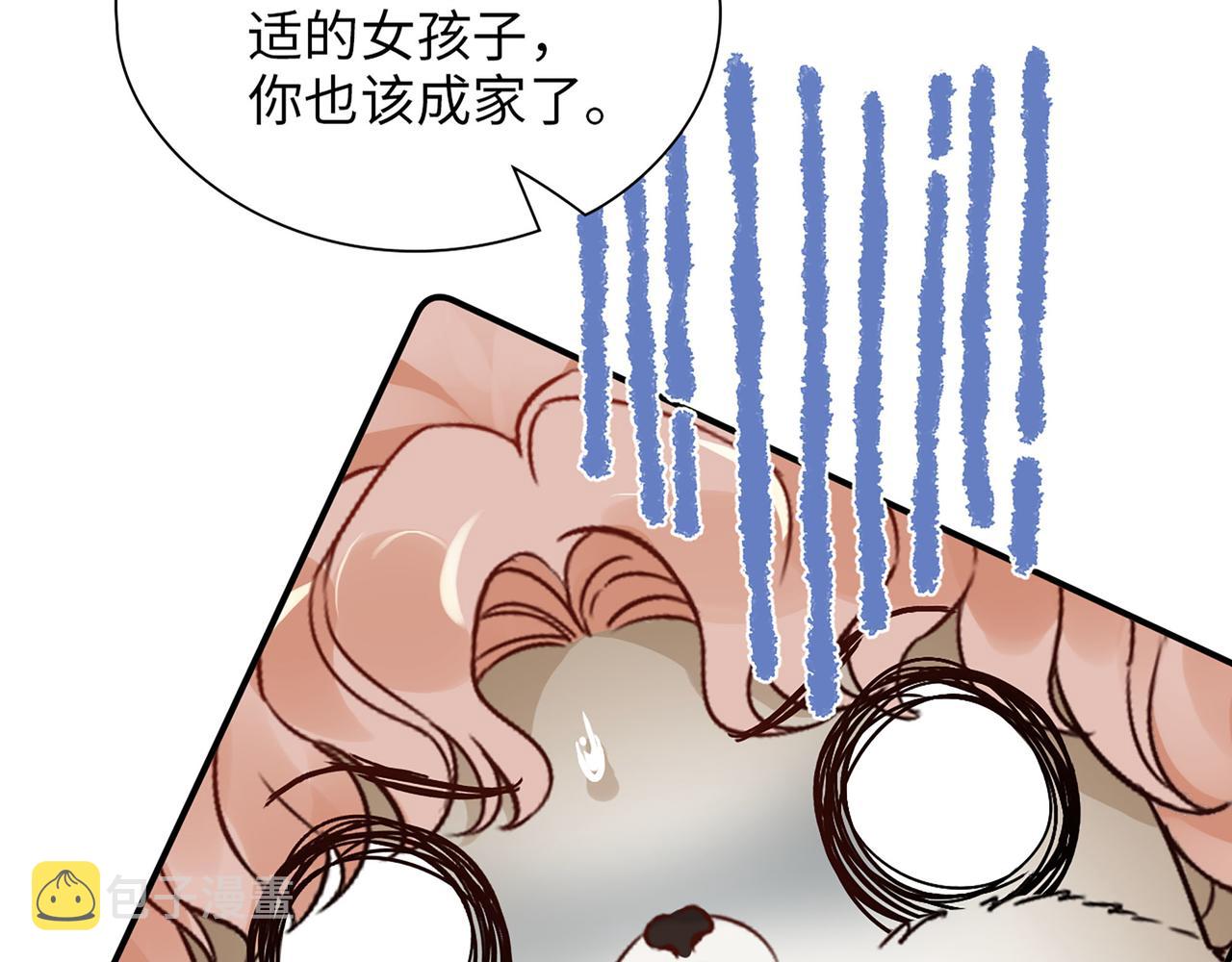 第501话 马英英黑化74