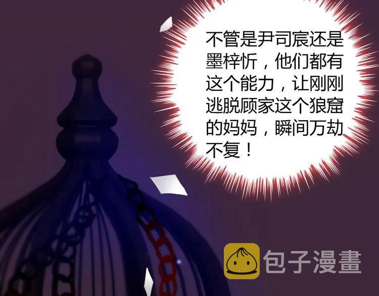 第99话 这个承诺终生有效34
