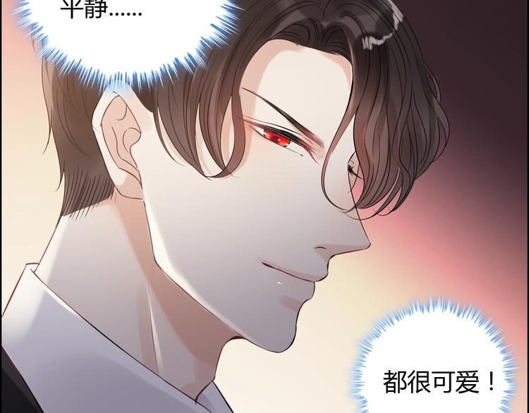 第147话 电影院的告白？65