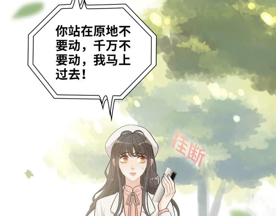 第522话 大乌龙！见家长变提亲！43