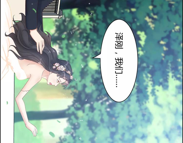 第17话 背叛的幸福17