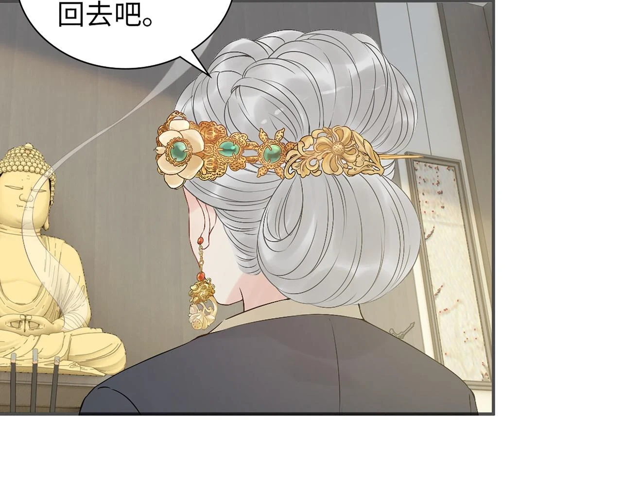 第515话 你还怨我吗？109