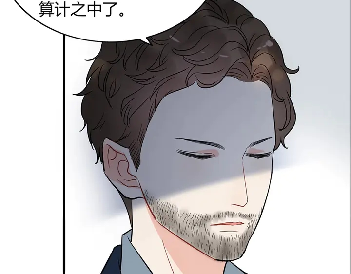 第241话 撒谎被拆穿90