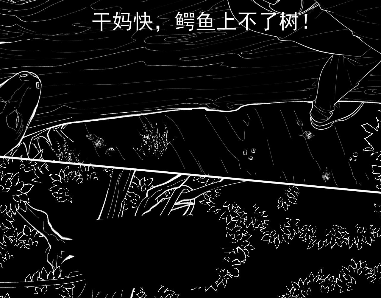 第467话 全员失联，尹司宸赴死救援？95