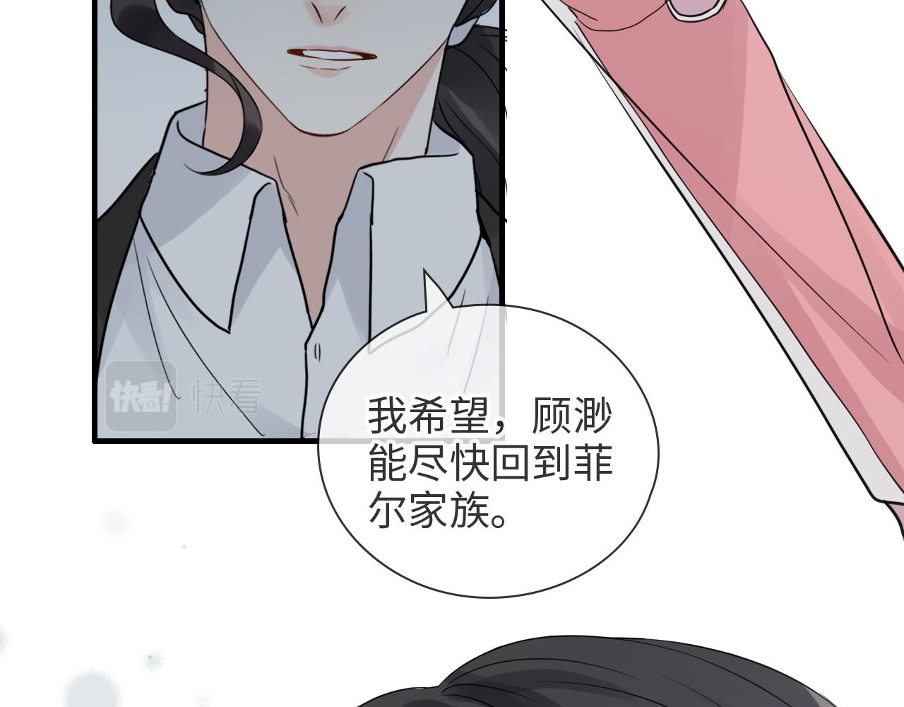 第439话 突发！孩子高烧！29