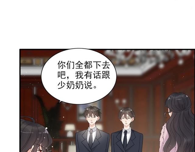 第223话 主家母的请求27