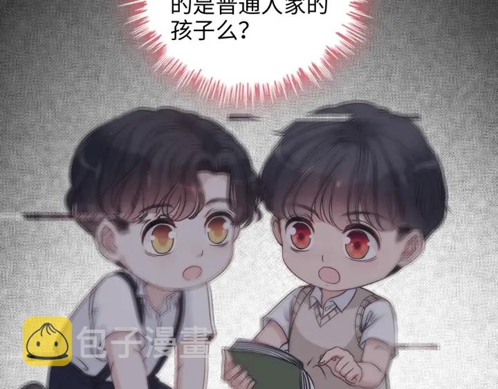 第326话 记忆碎片串成一条线35